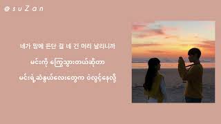 Download lagu TREASURE (트레저) - DARARI (다라리) [mm sub] mp3
