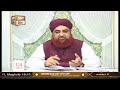 Kya Kafir Ya Munafiq Ki Bakshish Ho Sakti H Mufti Muhammad Akmal Madani
