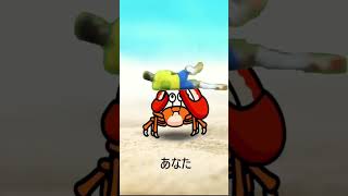 何かがおかしいリズム天国ミラクルスターズ。