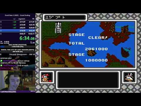 DuckTales 2 speedrun in 14:41 (World Record / Good Ending)