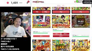 オリパを引き続けたら破産した 53
