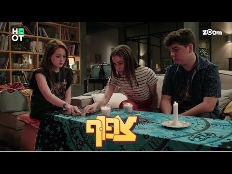 צפוף 3 - יש רוחות רפאים | הצצה לפרק 12