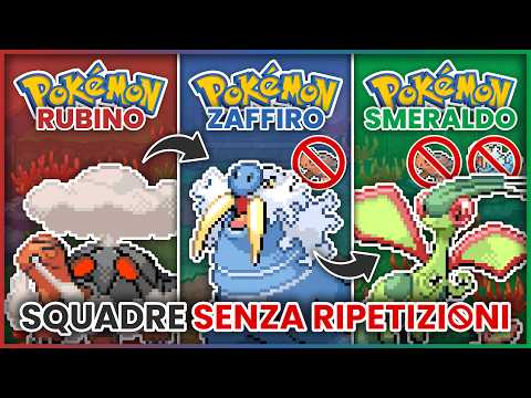 SQUADRE per POKÉMON RUBINO, ZAFFIRO & SMERALDO - SENZA RIPETIZIONI