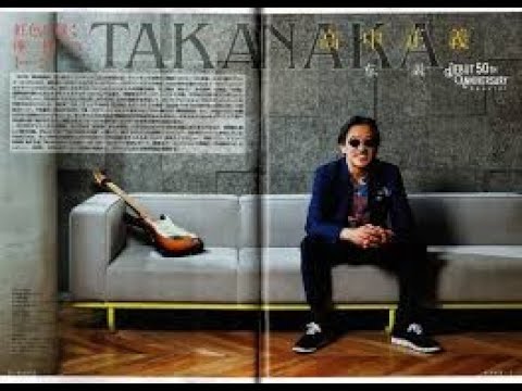 高中正義 - ONCE IN A BLUE MOON (リリース： 1993年 アルバム： The