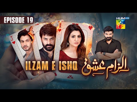 Ilzam e Ishq - Episode 19 - 24th August 2025 - [ Humayoun Ashraf & Maria Malik ] - HUM TV