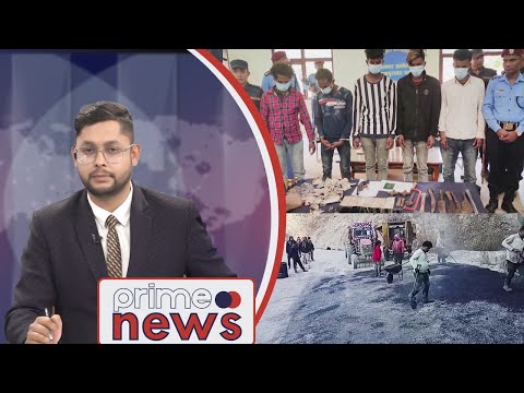 PrimeHD||प्रदेश समाचार फाल्गुन २०, २०७९