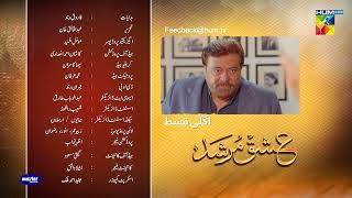 Ishq Murshid - Episode 04 Teaser  Durefishan &