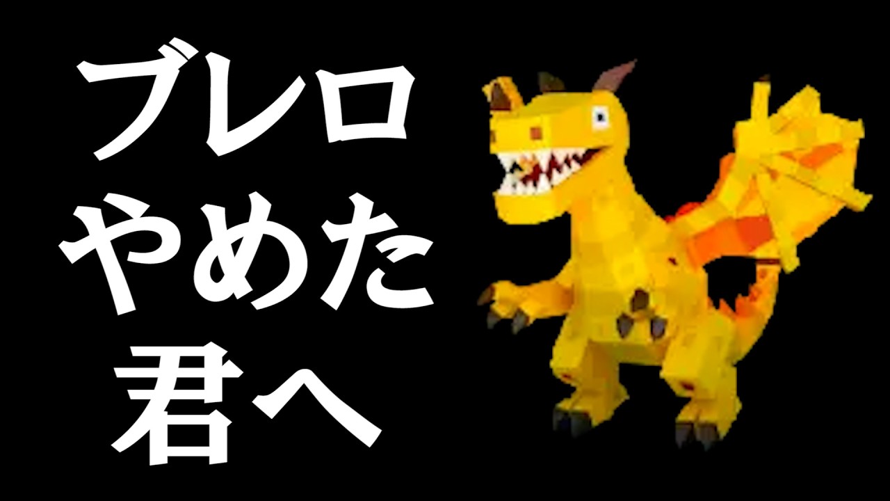 ブレインロット思い出まとめラップ【フォートナイト,替え歌】