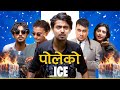 Poleko Ice - Chef Nepal Parody ( Last Audition ) || Kushal Pokhrel