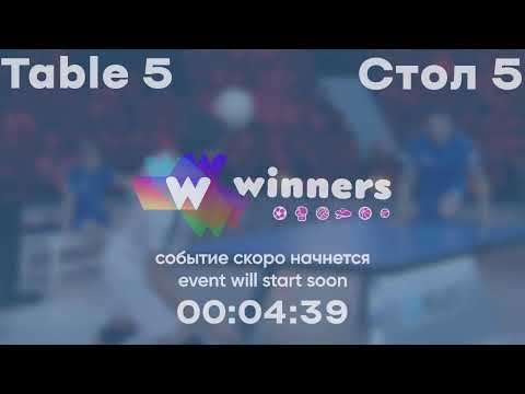 WINners League 21.11.2021 Biletskyi O. - Senchenko M. 20:15