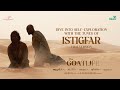 Istigfar Song (Film Version) | The GoatLife | Aadujeevitham | @ARRahman  | Raja Hasan, Faiz Mustafa