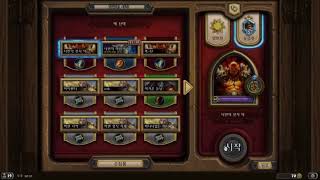 당신을 다이아3으로 이끌 하이랜더 전사