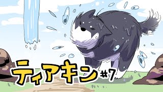 【ゼルダの伝説　ティアーズ オブ ザ キングダム 】#7　夏だしおみずぱちゃぱちゃ回【#黒井しば #にじさんじ】