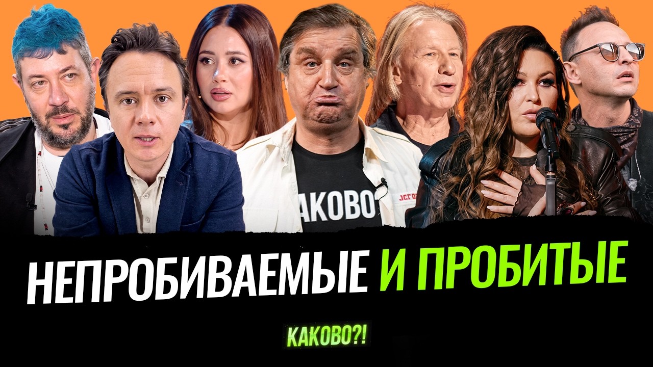 РОМА ЗВЕРЬ ОЗВЕРЕЛ НА КОНЦЕРТЕ | ДРОБЫШ ВСЕХ РАЗНОСИТ | СОБОЛЕВ ОТВЕТИЛ СОБЧА