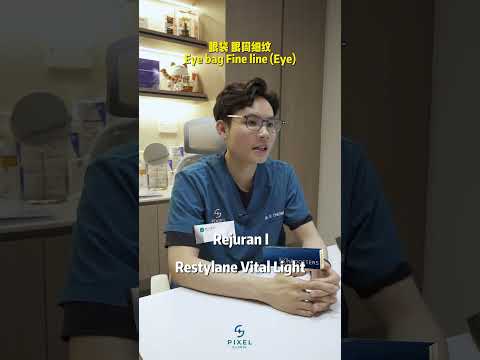 Skin Booster Q&A 