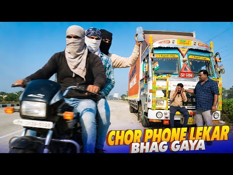 Driver Ke Hath Se Chor Phone Chhin Kar Bhag Gaye 😱 || Tamilnadu To Rajasthan Trip