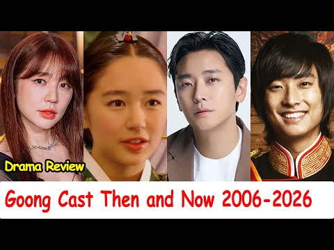 Goong | Goong Then and Now 2006-2026