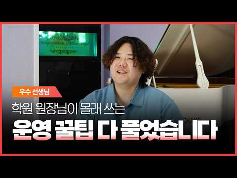 출결버스 영상