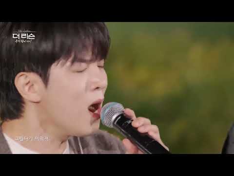 Yoo Hwe Seung - Miss U Hate U