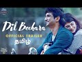 Dil Bechara | Official Tamil Trailer | Shushant Singh Rajput | Sanjana Sanghi | Mukesh Chhabra|ARR