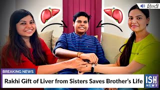 Rakhi Gift of Liver from Sisters Saves Brother’s Life