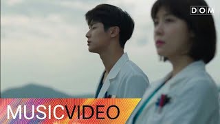 [MV] Ma Eun Jin (플레이백 Playback) - A Strange Day (낯선 하루) (HospitalShip OST Part.2) 병원선 OST Part.2