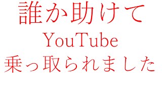 [Vtub] あかつきるき 頻道保衛戰 雖然可能沒救了