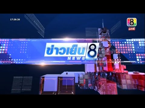 Thailand TV News Intro Part 2 (January 2016)