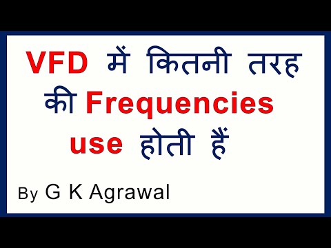 VFD concept - 5 Frequencies used in VFD (in Hindi) Video