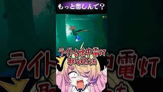 もっと悲しんで #murkydivers #ゲーム実況 #vtuber