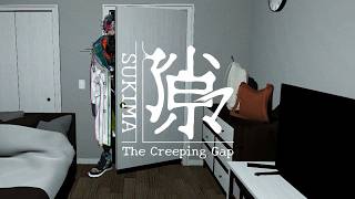 【隙マ】すきまを閉じなきゃならないんだッ……！！【 魁星 / にじさんじ 】