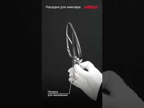 Миниатюра изображения товара Кухонный комбайн Aresa AR-1718