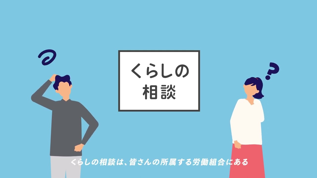 意外と身近な仲間の議員の活動　～県・市・町編～