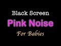 Pink Noise for Babies | 1 Hour Black Screen for Sleeping and Calming