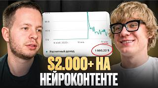 Doctor Earns $2,000+ on YouTube After 4 Months of Failure — 
