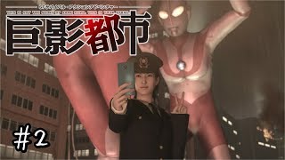 【巨影都市】笑いに１０分間絶える動画#２