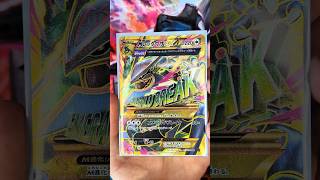 Un Jour, Une Carte Pokémon | Épisode 60 | MEGARAKAZATOUSHINÉ #pokemon #pokemoncards #cartepokemon