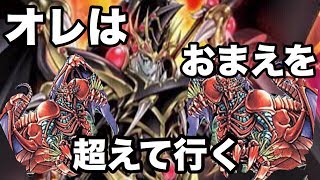 【遊戯王OCG】ドラカスブッコロダイーザデッキ。プレゼントもあるよ！
