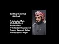Surah Al Baqrah Ayat 102 100 Times Protection From Shaytan And Evil Shiekh Raad Al Kurdi