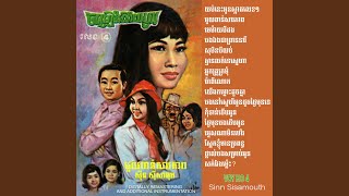 សក់វែងម្ល៉េះ