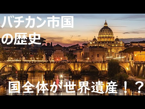 サン・ピエトロ広場から見た使徒宮殿