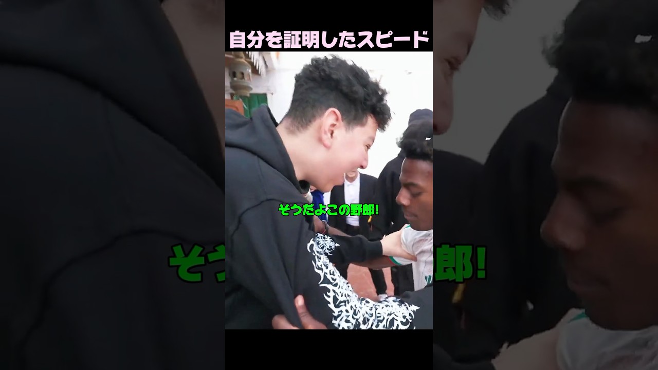 スピードを怒らせた男の末路