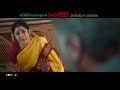 Rangamarthanda Dialogue Promo 7 Prakash Raj Ramya Krishnan Ilaiyaraaja Krishna Vamsi