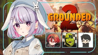 【Grounded 2】虫、めっちゃ嫌いだけどできますか？【ぶいすぽ/兎咲ミミ】