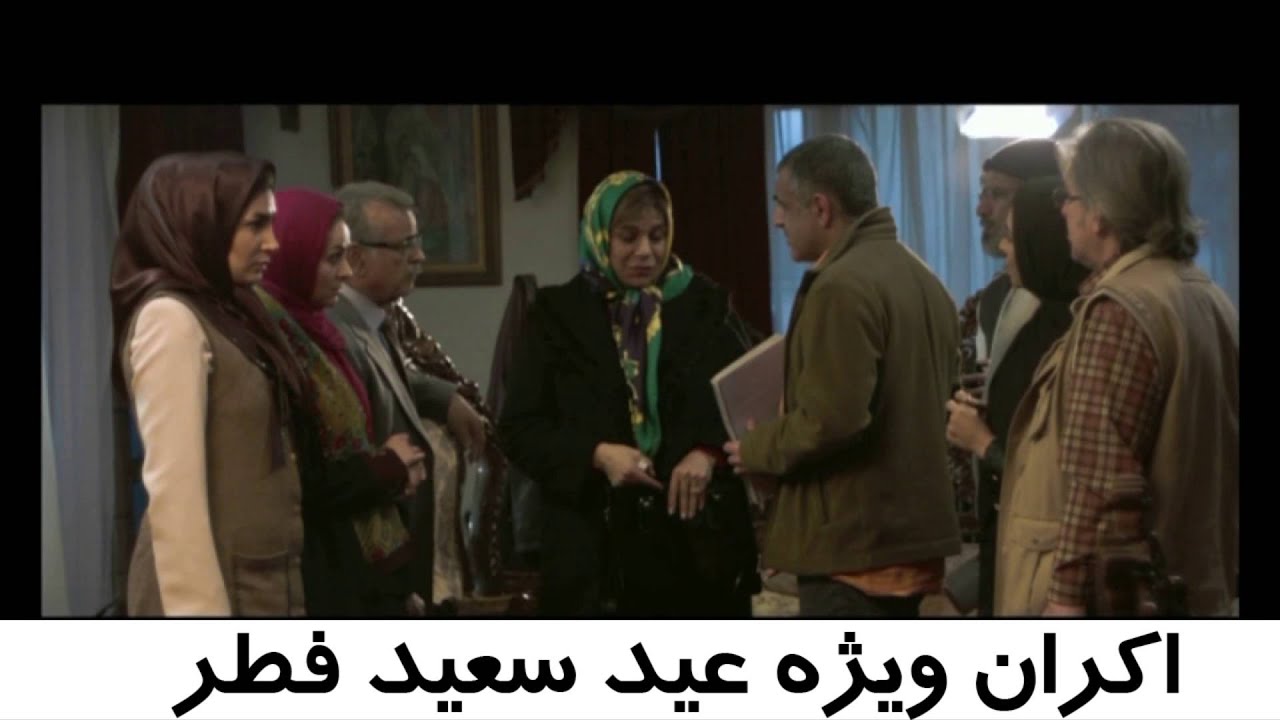 Azar, Shahdokht, Parviz & others....