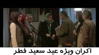 Azar, Shahdokht, Parviz & others....