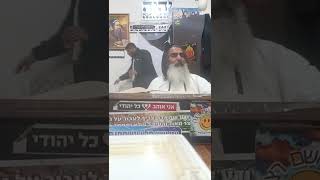 הרב שלום סבג -  - לימוד יומי – י"א כסלו ה'תשפ"ג