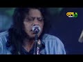 Concert for Victory । James । Dhaka Cantonment । Part 05 । DESHTV MUSIC