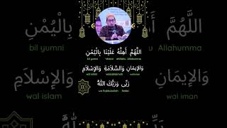 Download lagu Doa menjelang Ramadhan | Ustadz Adi Hidayat mp3 Download lagu Doa menjelang Ramadhan | Ustadz Adi Hidayat mp3