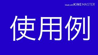 椅子に座るかっせーBB素材+使用例